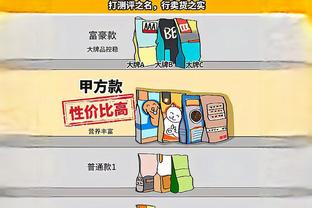 半岛电竞下载官网截图0